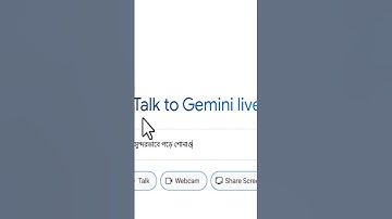 AI দিয়ে প্রফেশনাল ভয়েস ওভার । Best Free AI tool for text to voice generate in bangla