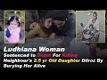 Ludhiana woman sentenced to dath for kllng neighbours 25 yr old daughter dilroz punjabnews