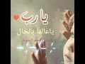 ياعالما بالحال المنشد محمد الجودة اليمن هندسة صوت مونتاج ياسر العفيف