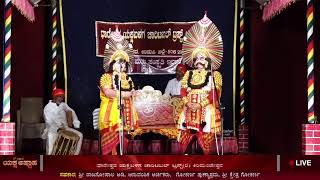 ಯಕ್ಷಗಾನ - ದಂಭೋದ್ಭವ  YAKSHAGANA - DAMBODHBAVA