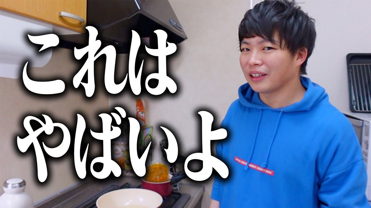 妻にどうしても食べてほしい料理があります「奥芝商店のスープカレー」