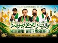 Mola Raza Wasta Masooma Da Sanjrani Brothers And Tufail Khan Sanjrani Qasida Imam Raza 2026 