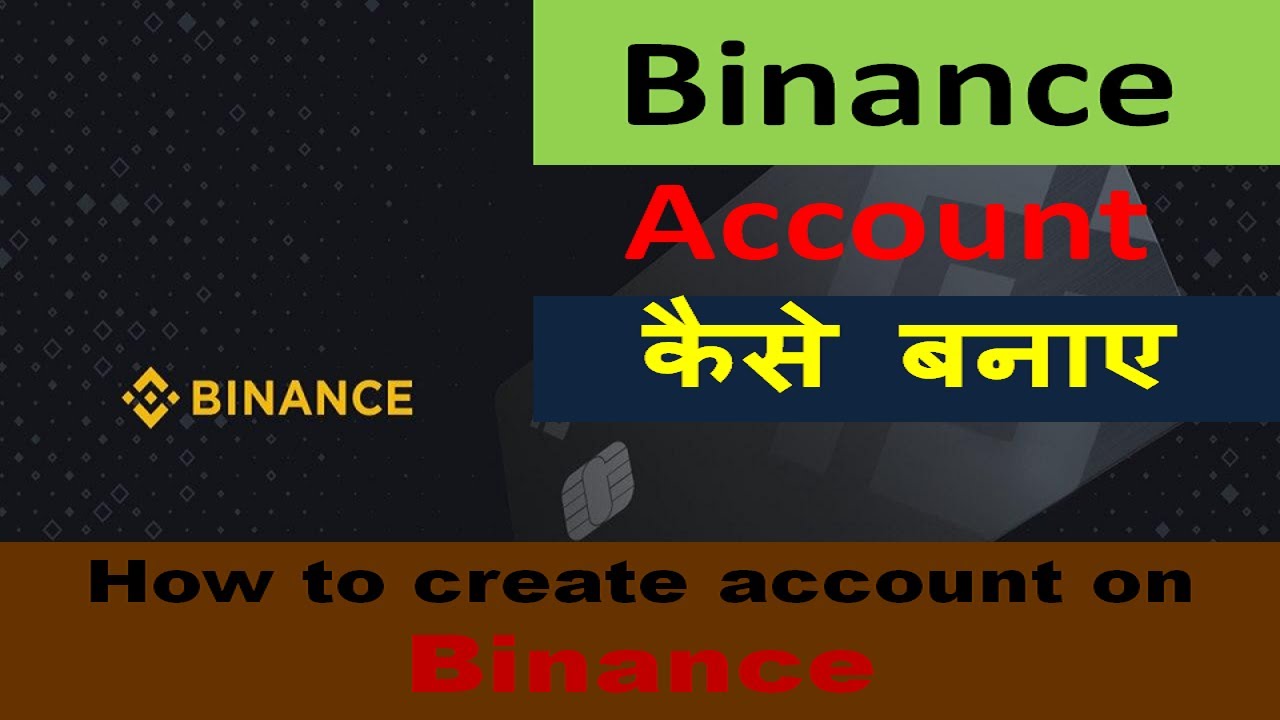 Best cryptocurrency exchange || How to create account and basic information II Binance Exchange