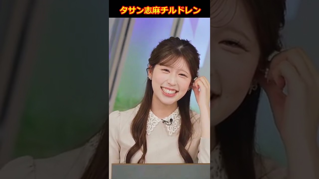 【小林李衣奈】伝説の家政婦タサン志麻チルドレン！美人すぎるお天気キャスターりーちゃん【ウェザーニュースLiVE切り抜き】 #かわいい