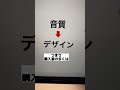【ドヤ家電】バルミューダのブランディングが凄すぎた#OEM#中国輸入#物販#せどり