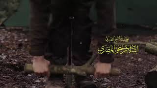 فاستقم كما أمرت   اسلام صبحي   - اسمعها