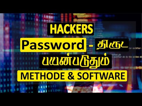 How Hackers Hack Passwords in Tamil | Hacking Software and Method in Tamil | AS | AS TECH | Tamil | Thủ thuật máy tính và điện thoại 2 How Hackers Hack Passwords in Tamil | Hacking Software and Method in Tamil | AS | AS TECH | Tamil | Thủ thuật máy tính và điện thoại 1