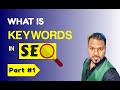 What Is Keywords In SEO | SEO Tutorial in Hindi