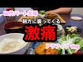 【アラフィフ vlog】上手に付き合うしかない50代／昼ごはん／晩ごはん／おやつ