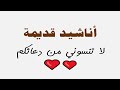 المسا بارد الراسيه