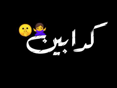 رضا البحراوي اسمع مني إنت وهو الرجوله مش بالقوه فااااااجره حالات واتس اب 2021