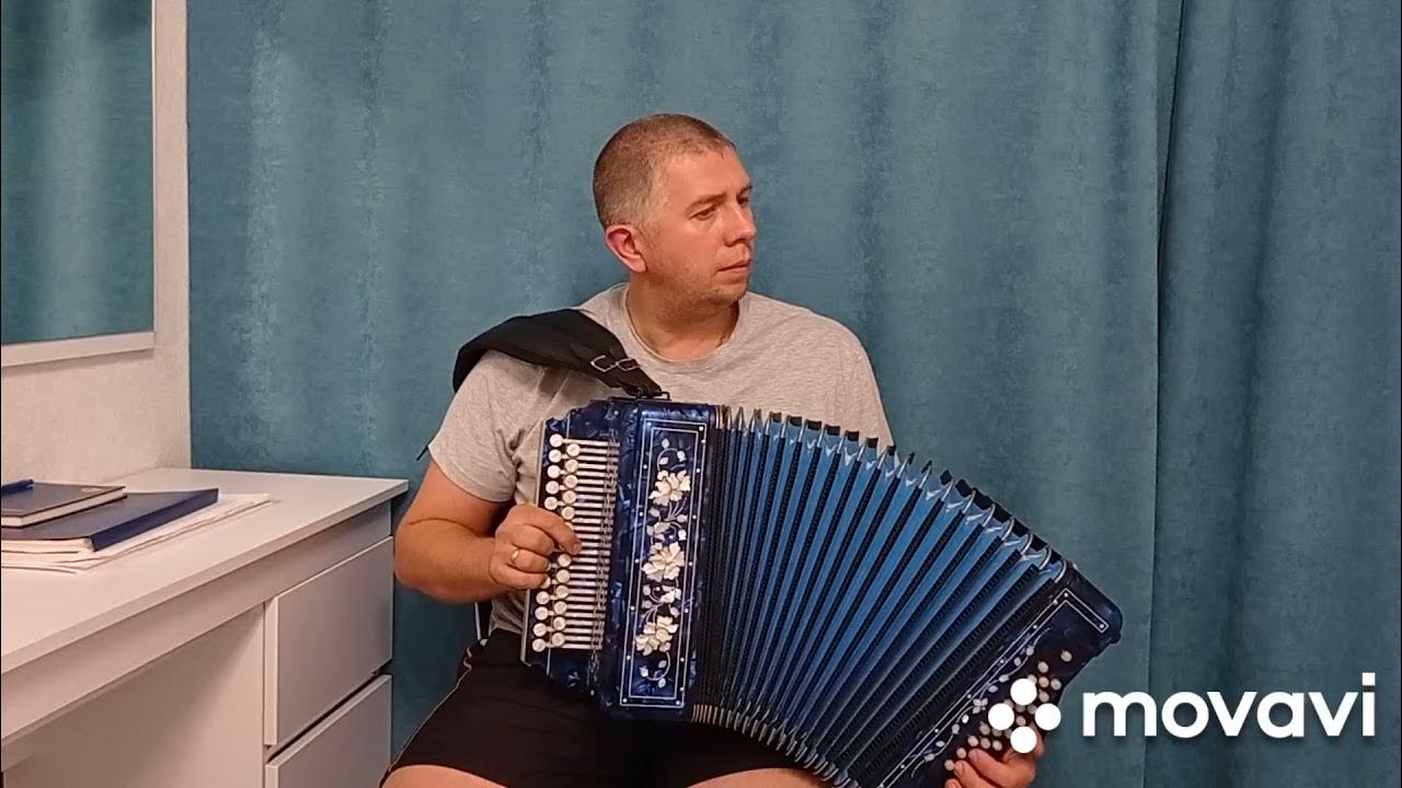 есть или нет под гармонь