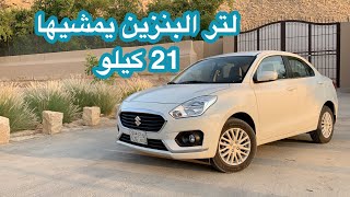 سوزوكي ديزاير Suzuki Dzire