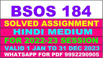 bsos 184 solved assignment 2022-23 in hindi | bsos 184 solved assignment 2022-23 | bsos 184 2022-23