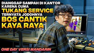 DIHINA & DIANGGAP BODOH KARENA CUMA TUKANG SERVICE PC TERNYATA JODOHNYA BOS CANTIK KAYA ‼️ Alur Film