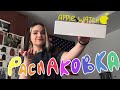 неумелая распаковка Apple Watch series 6