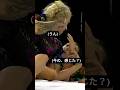 解説陣も戸惑った、柔術の試合中のハプニング