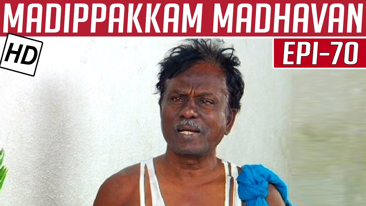 Madippakkam Madhavan | Epi 70 | 26/02/2014 | Kalaignar TV