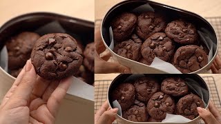 كوكيز كلها شوكولاتة 🍫🍪 أحلى حاجة جنب القهوة (دبل تشوكلت شيب كوكيز)