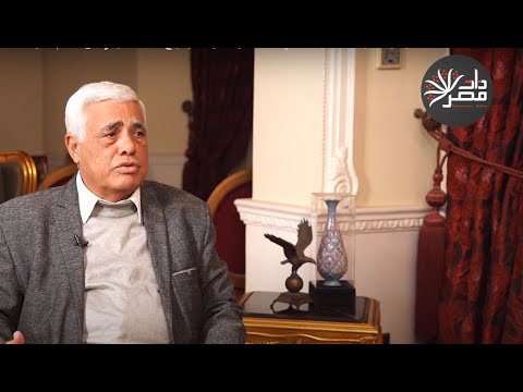 حسن نافعة لــ "ذات مصر" رأيت وجه النظام السياسي عندما يكون شرسا، والولع بالسلطة يؤدي إلى مظالم كثيرة