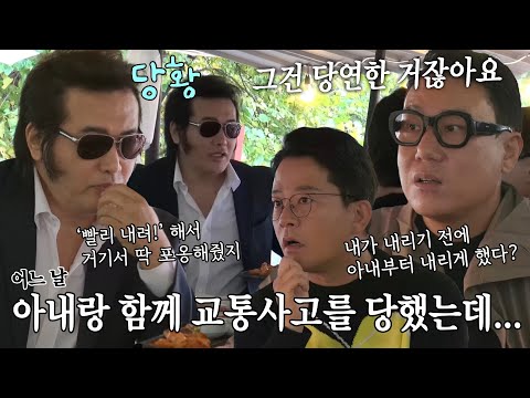 “그건 당연한 거 아니에요?” 이상민×김준호, 김보성이 와이프에게 해준 이벤트에 어이없는 일침! #미운우리새끼 #MyLittleOldBoy #SBSenter