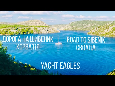Yacht Eagles /