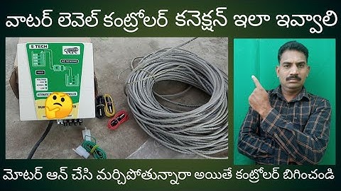 water level controller connection very easy