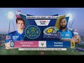 RR vs MI IPL 2020 Match Highlights in Full HD 🏏