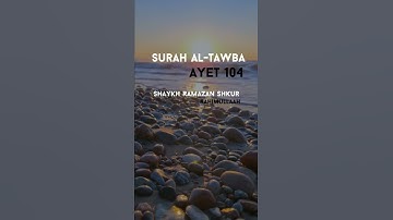 سورة التوبة، الآية ١٠٤ بصوت الشيخ رمضان شكور (رحمه الله) #Mamosta