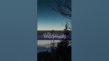سورة الأحزاب الآية 18 قد يعلم الله المعوقين منكم... #قرآن