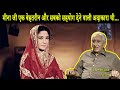 Actor J.N.Anand Talks About Tragedy Queen Meena Kumari- Bollywood Aaj Aur Kal