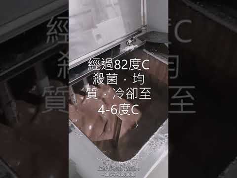 立緣溢滿式製冰機-全能混料機x溢滿式綿綿冰機(巧克力冰淇淋+香蕉清冰)
