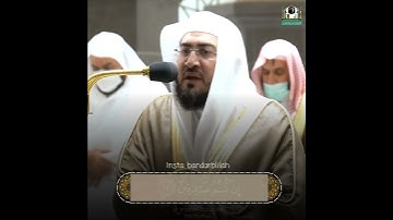 تلاوة هادئة تريح الفؤاد | للشيخ د. بندر بليلة من سورة الحجرات - من مغرب 19 جمادى الآخرة 1443هـ