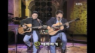 해바라기(Sunflower) - 사랑의 시 [이소라의 프로포즈] | KBS 19961214 방송