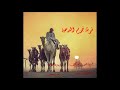 البديع يحيي ابو زكري والبديع ياسر ابو زايد mp3