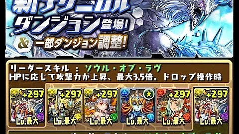 تحميل イルシックス パズドラ تحميل イルシックス パズドラ