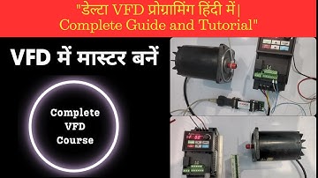 delta vfd parameter setting | delta plc modbus communication | delta vfd programming | vfd kya hai |