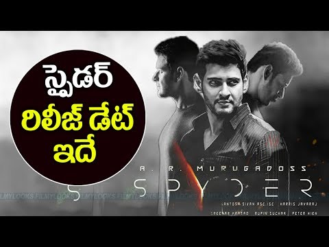 mahesh-babu-spyder-movie-release-date-|-mahesh-babu-spyder-telugu-movie-update