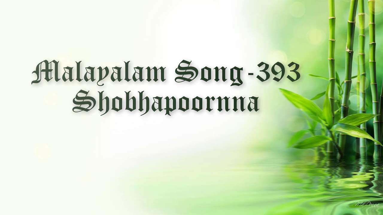 TPM Malayalam Song No. 393 - Shobhapoornna....