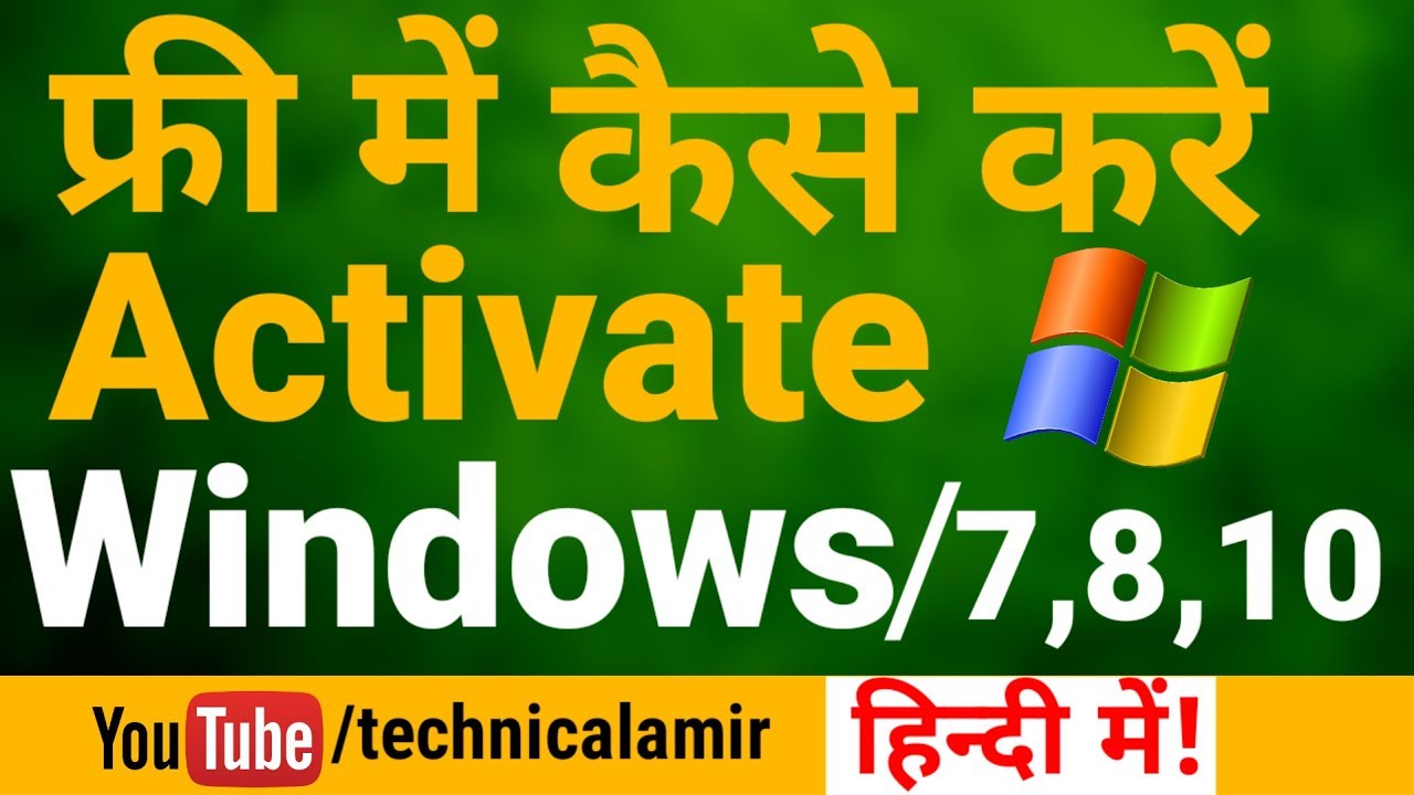 Windows 10 Pro Activation Free 2019 All Versions Without Any Software Or Product Key Update 2019 ✔ amir tsarfati