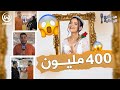 تكاليف الزواج والمهر وشروط الفتاة الجزائرية شاهد إجابات صادمة تكاليف الزواج والمهر وشروط الفتاة الجزائرية شاهد إجابات صادمة