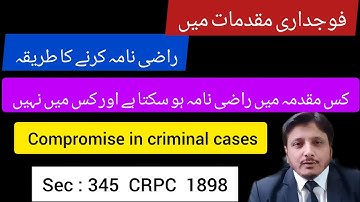 How a compromise is affected in Criminal cases. compoundable & non compoundable offences.