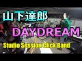山下達郎 「DAYDREAM」【COVER】/ SSCB (Studio Session Click Band)