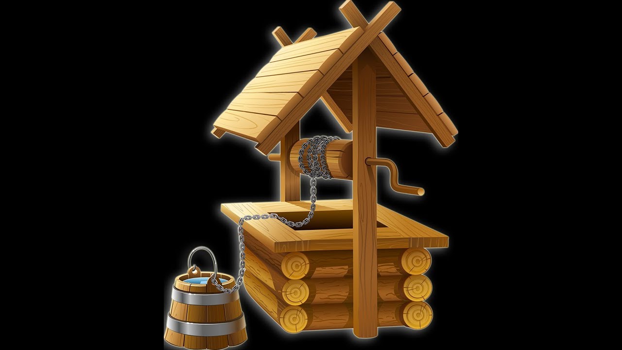 Картинка колодец для детей на прозрачном фоне для детей