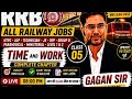 TIME AND WORK | Railway maths | Railway foundation batch | Railway vacancy 2026-27 | Gaganpratapsir