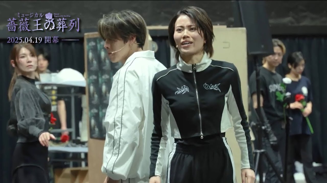 【稽古映像】ミュージカル『薔薇王の葬列』♪悪魔の子（ALL CAST）