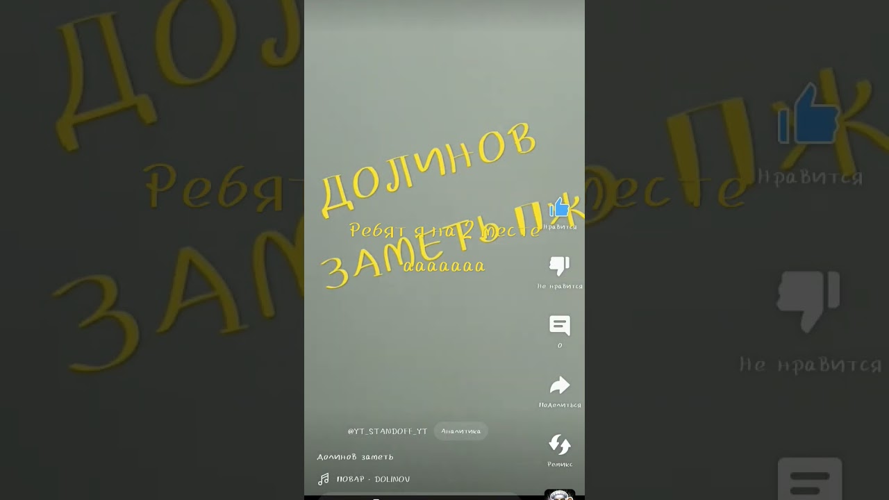 я на 2 месте ваааааа