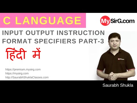 Lecture 4 Input Output instruction in C Part 3 Hindi