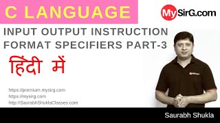 Lecture 4 Input Output instruction in C Part 3 Hindi