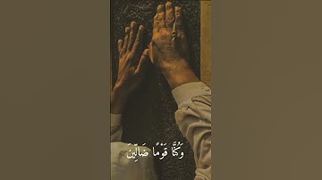 تلاوة عطرة تخشع لها القلوب والأفئدة 🌹❤